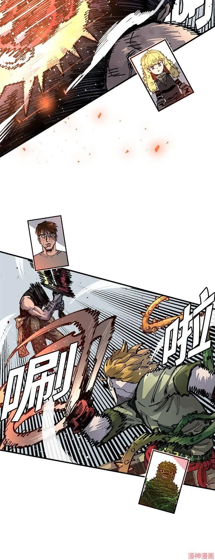 第79话 第24页