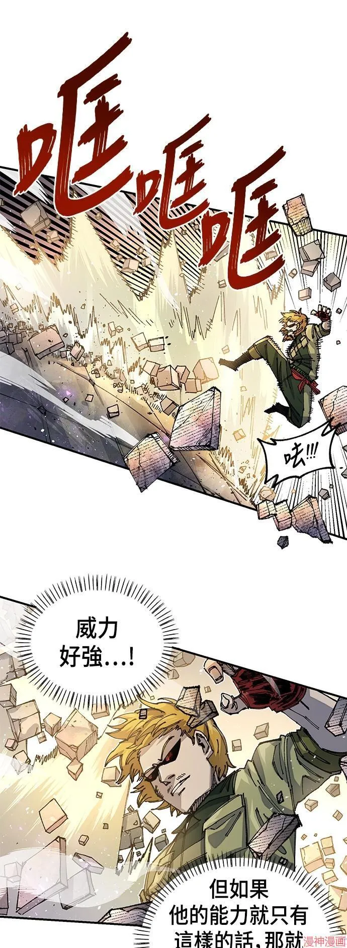 第79话 第35页