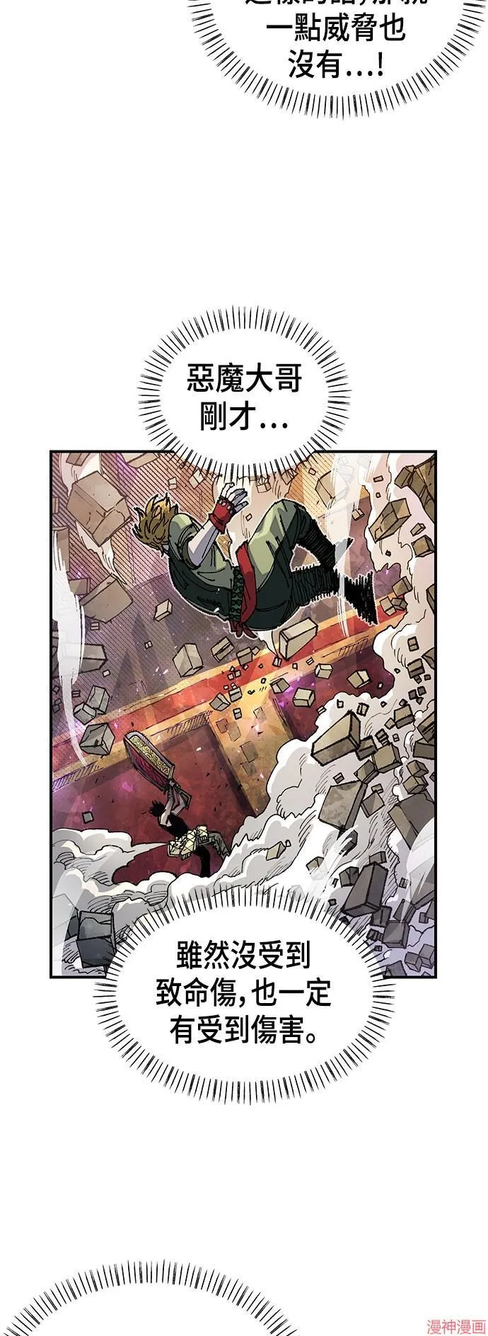 第79话 第36页
