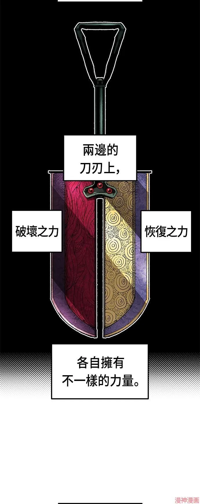 第79话 第46页