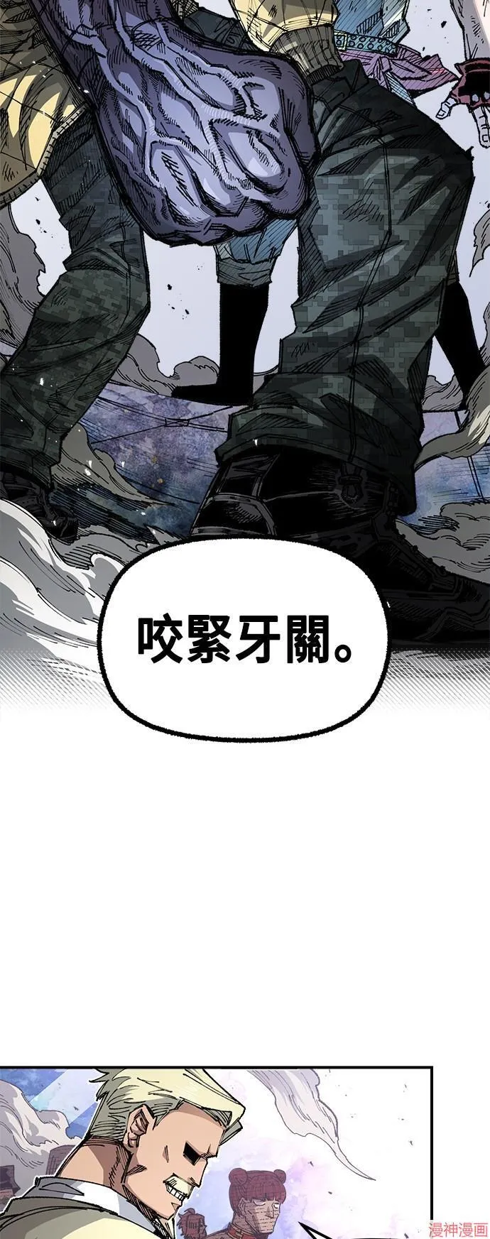 第79话 第53页