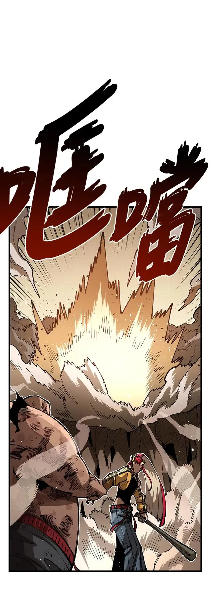 第二季 第29话 第10页