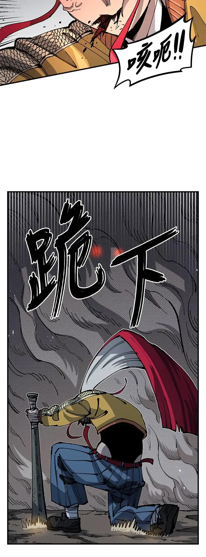 第二季 第29话 第14页