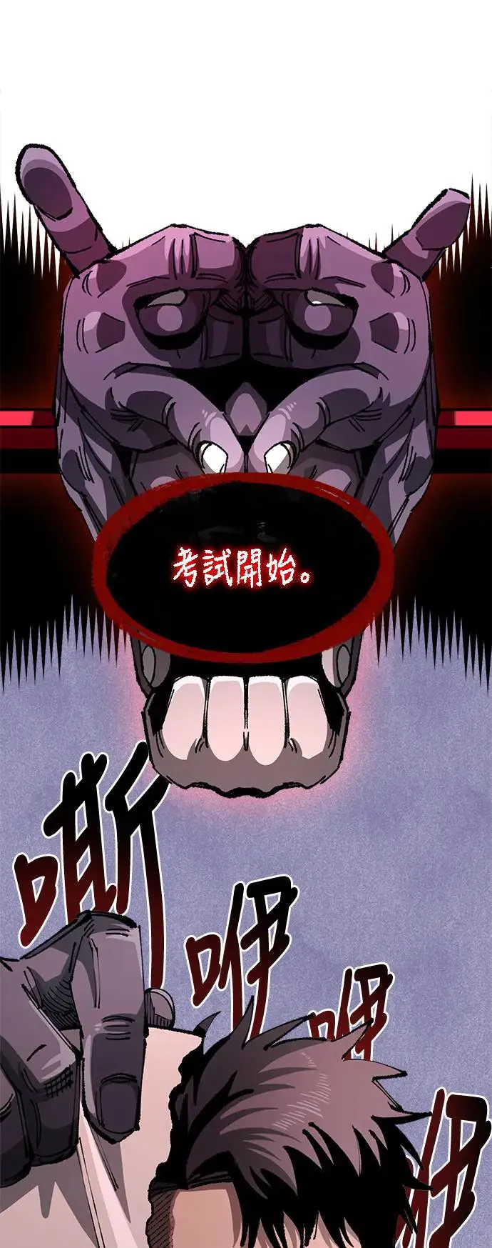 第二季 第29话 第33页