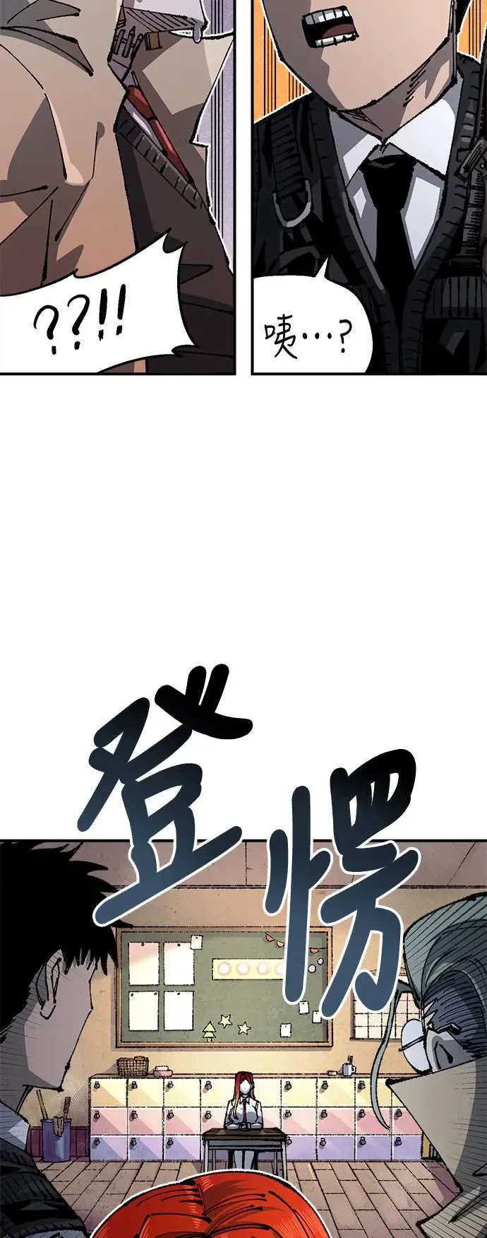 第二季 第29话 第44页