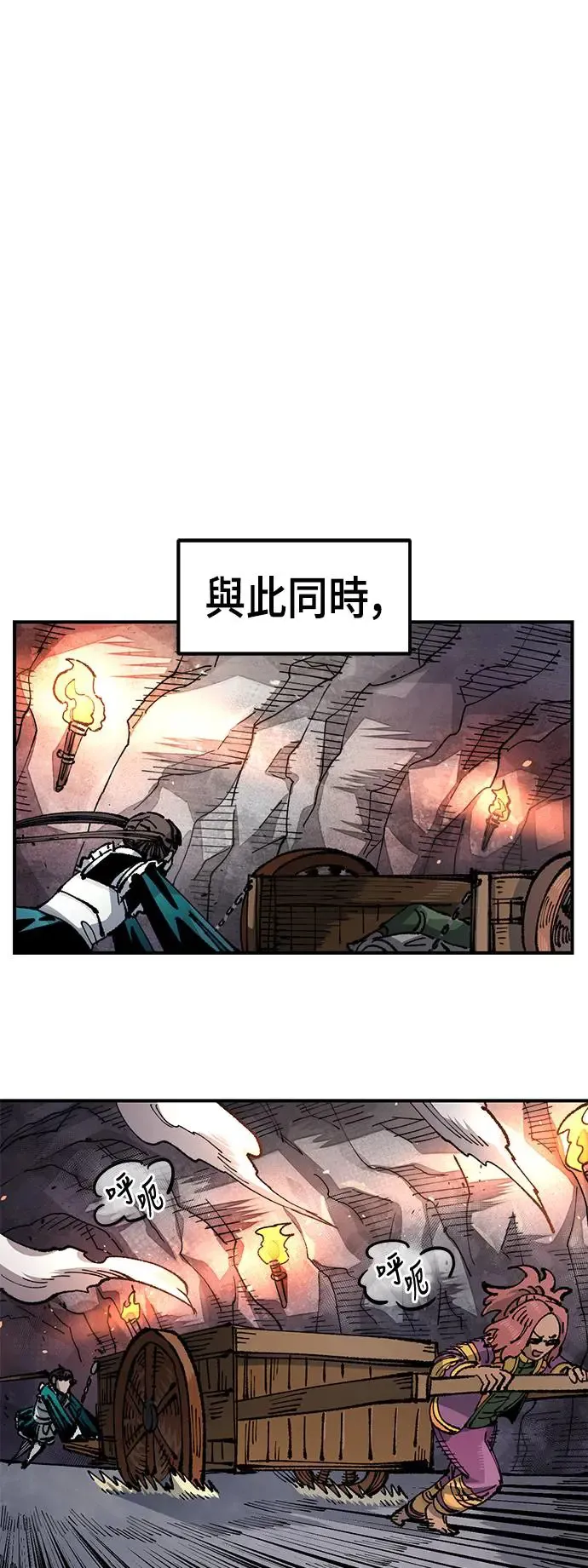 第二季 第29话 第50页