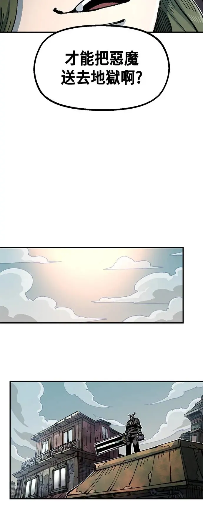 第二季 第29话 第56页