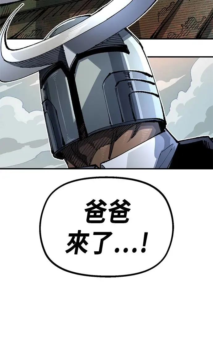 第二季 第29话 第58页