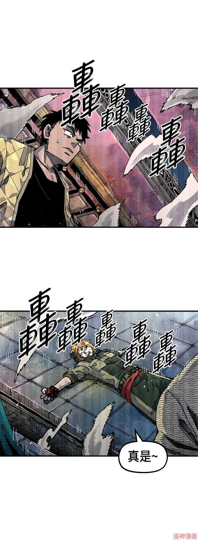 第80话 第24页