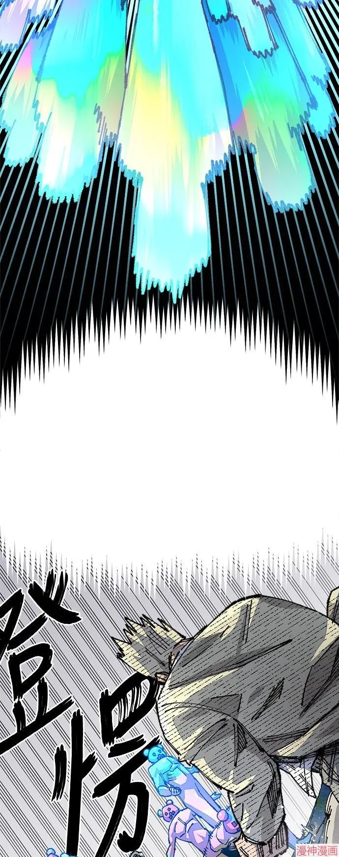 第80话 第38页
