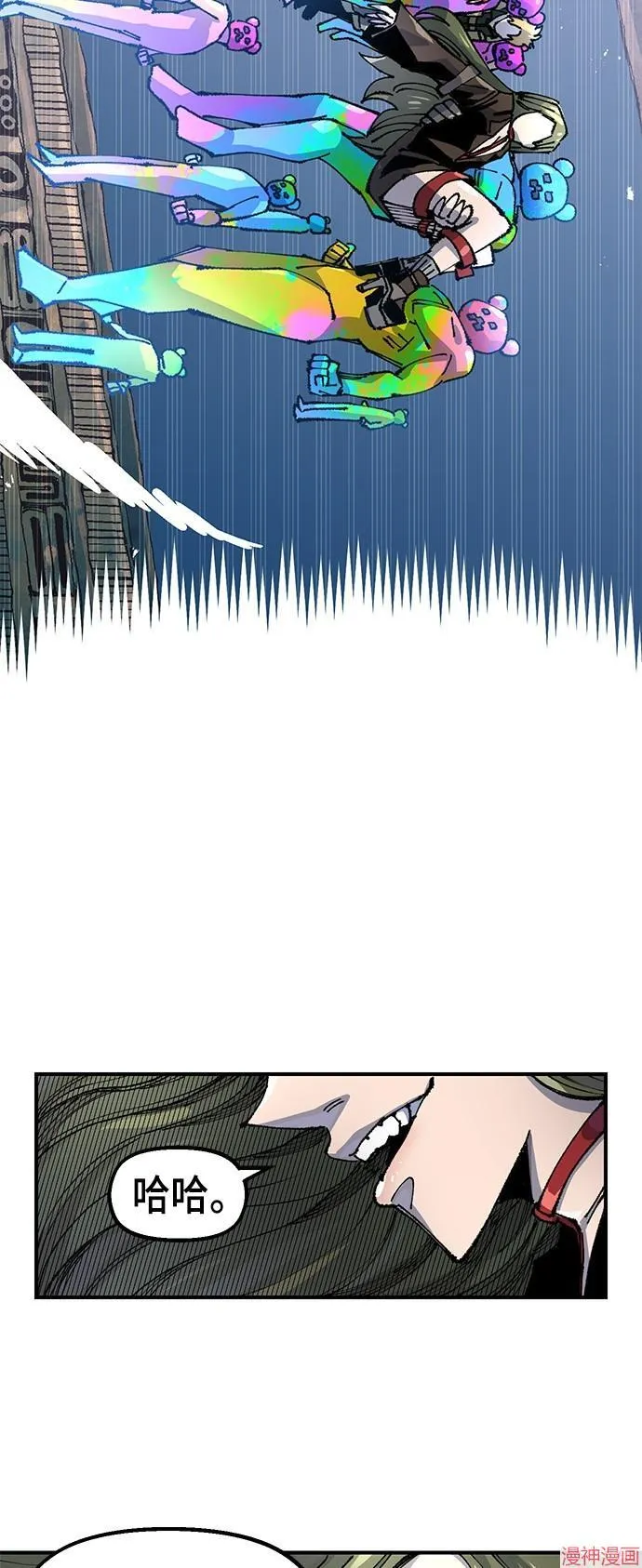 第80话 第43页