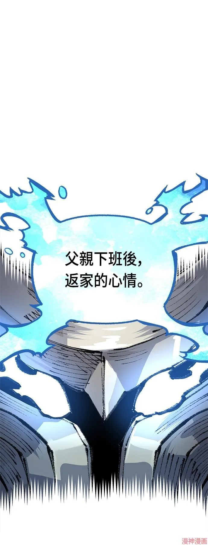 第80话 第49页