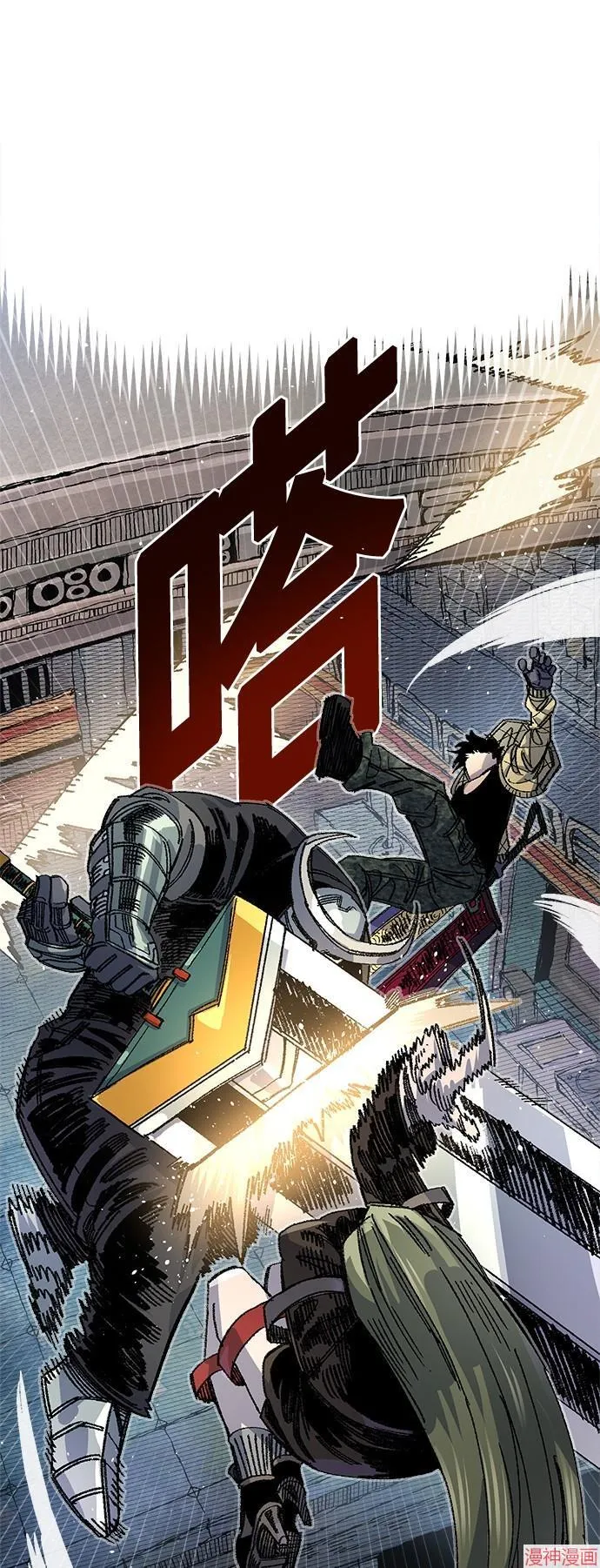 第80话 第50页