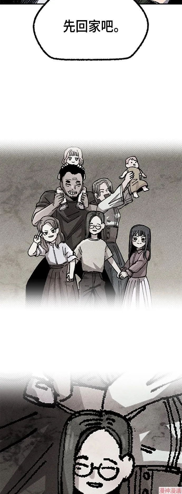 第80话 第55页
