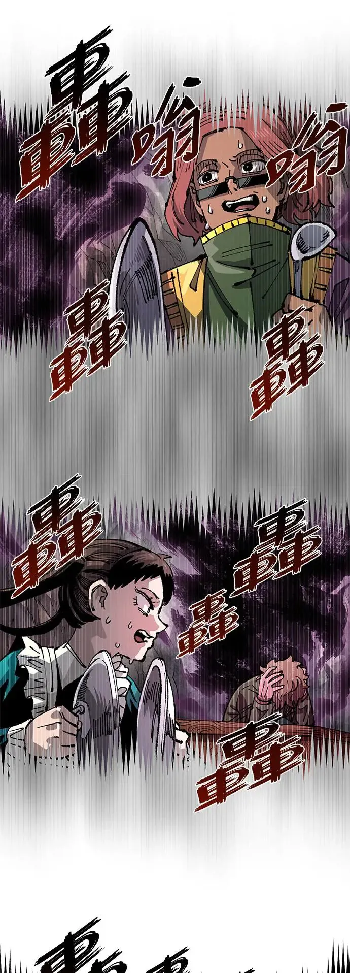 第二季 第30话 第41页