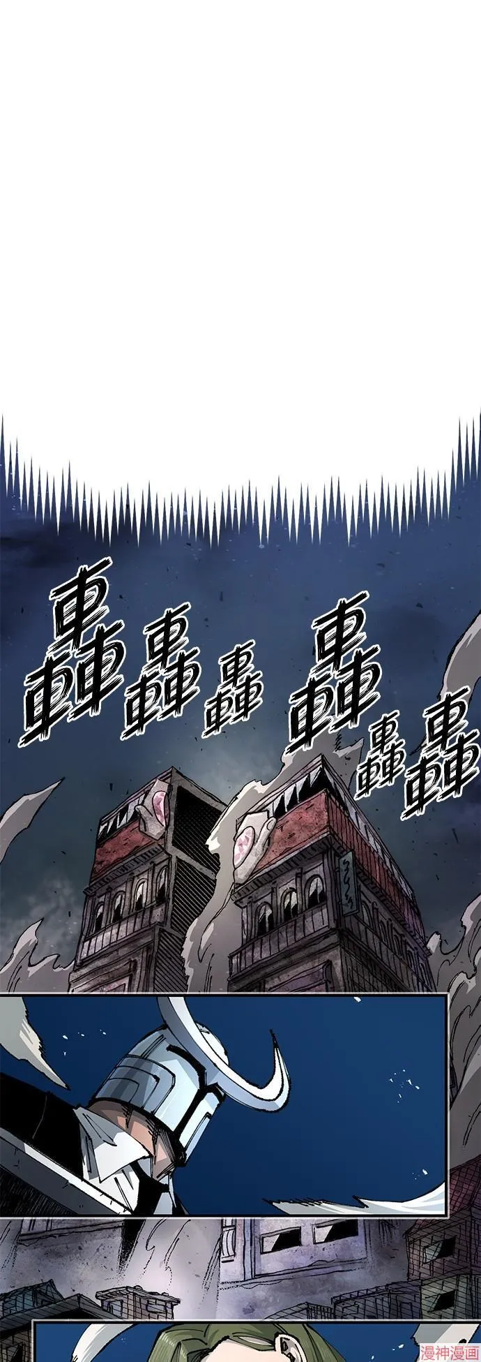 第81话 第1页