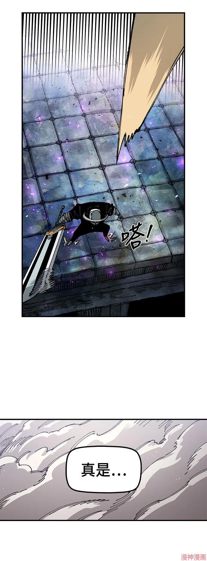第81话 第10页
