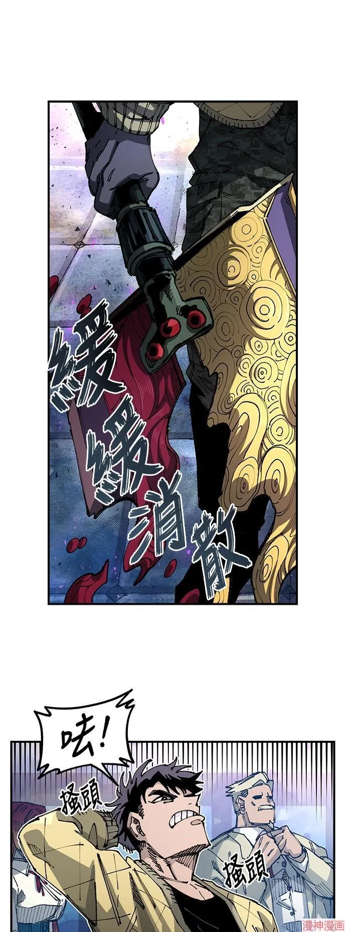 第81话 第17页