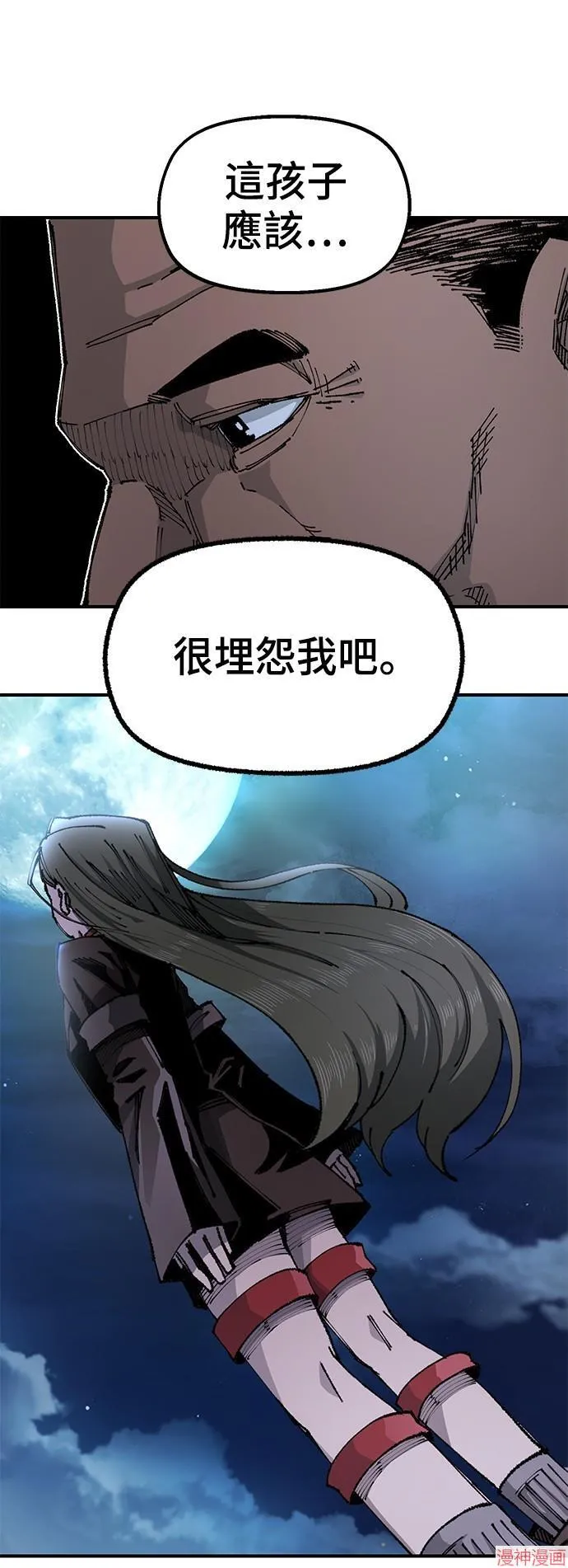 第81话 第28页