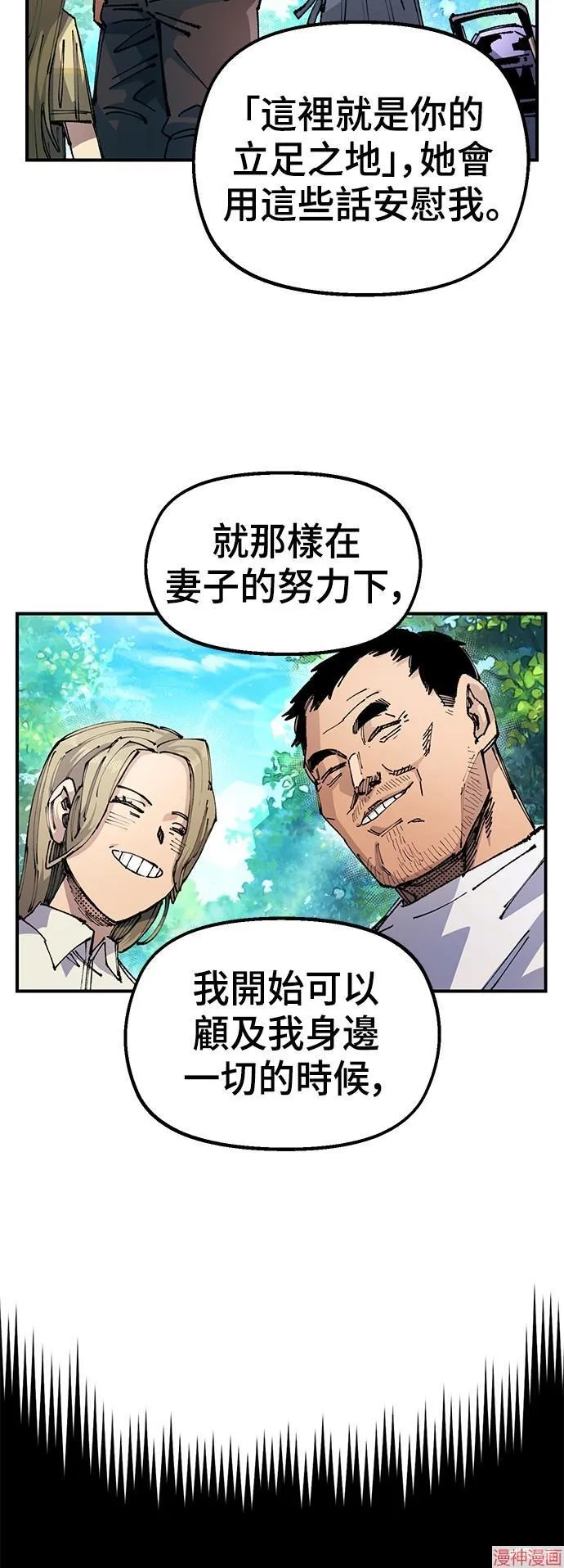 第81话 第34页