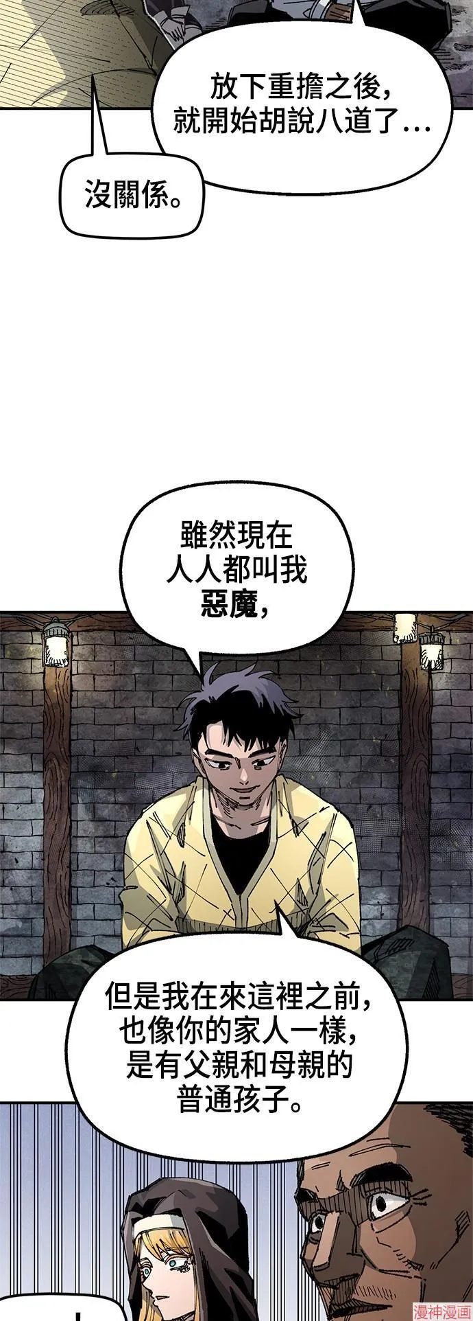 第81话 第40页