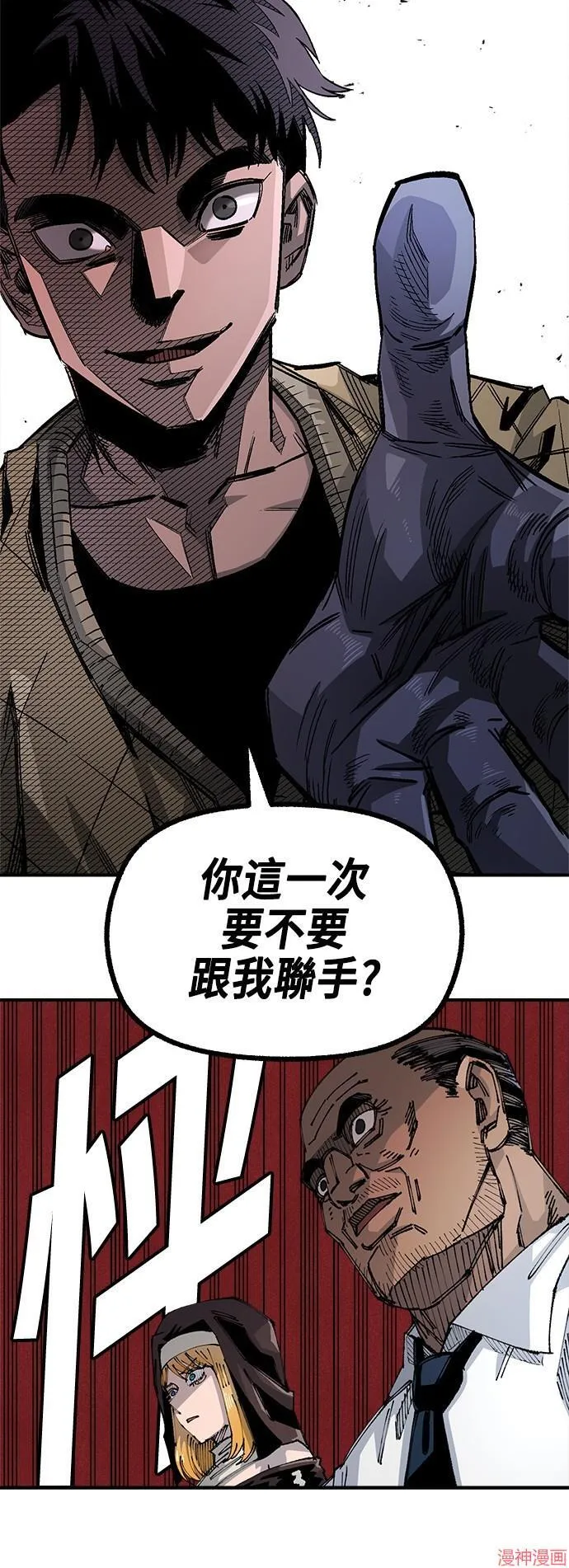 第81话 第52页