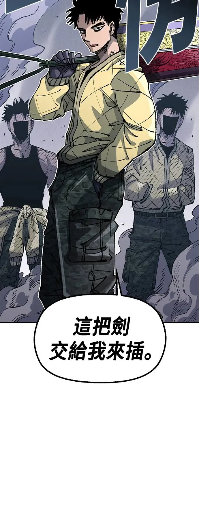 第二季 第31话 第14页