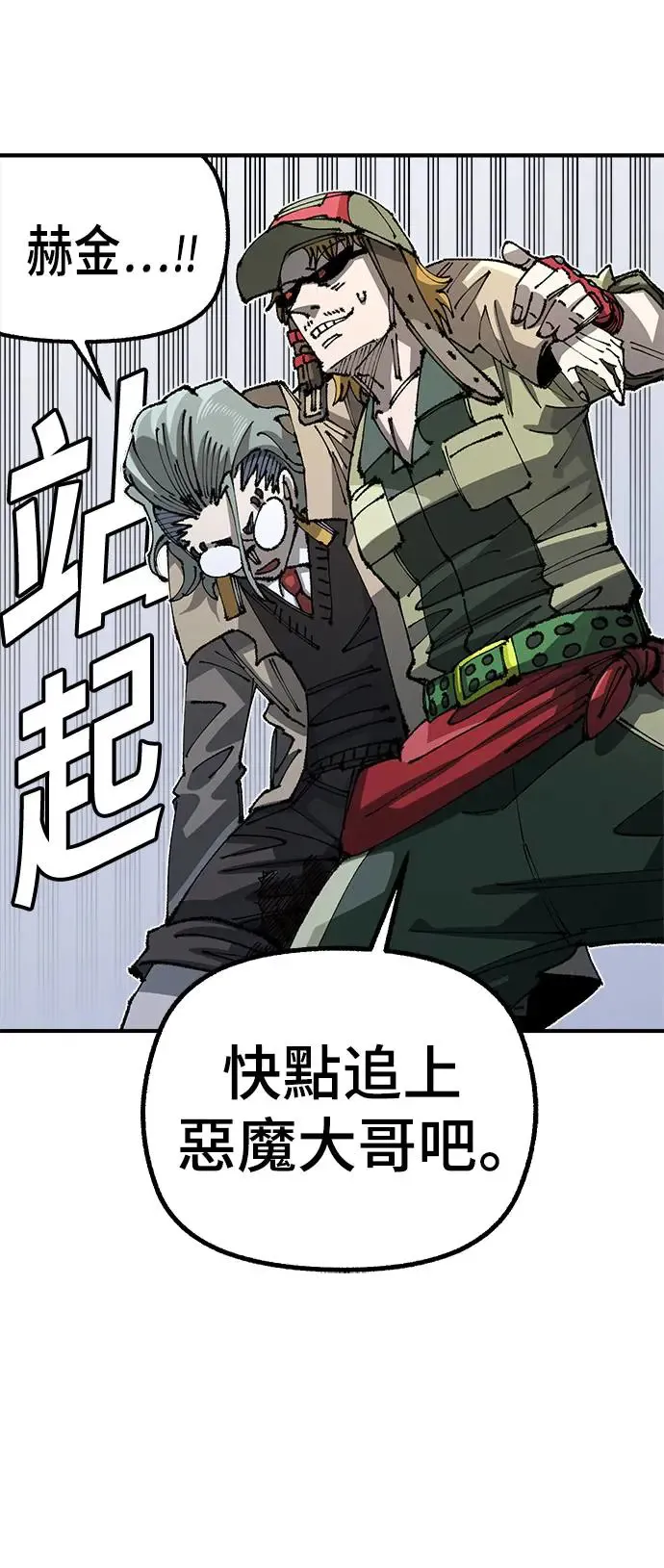 第二季 第31话 第22页
