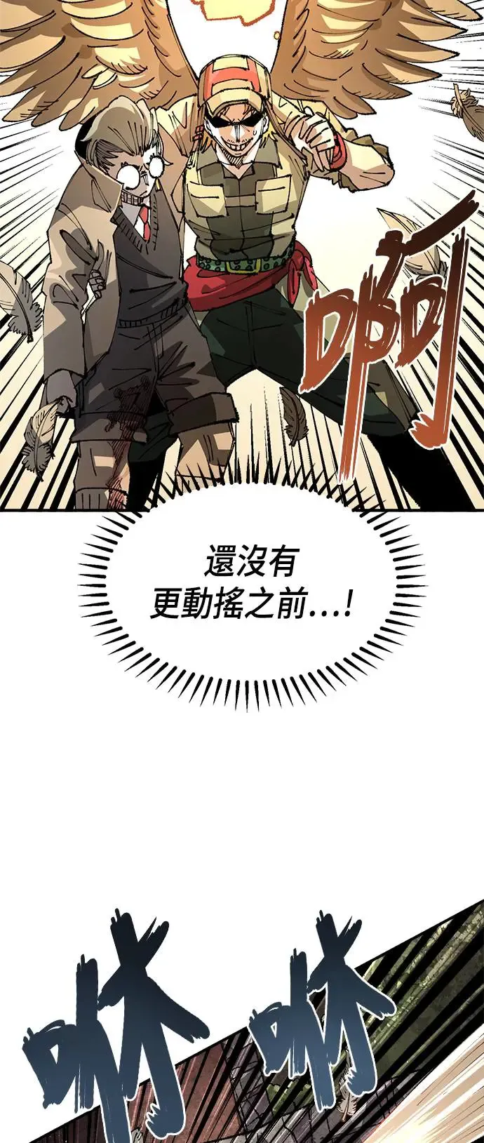 第二季 第31话 第24页