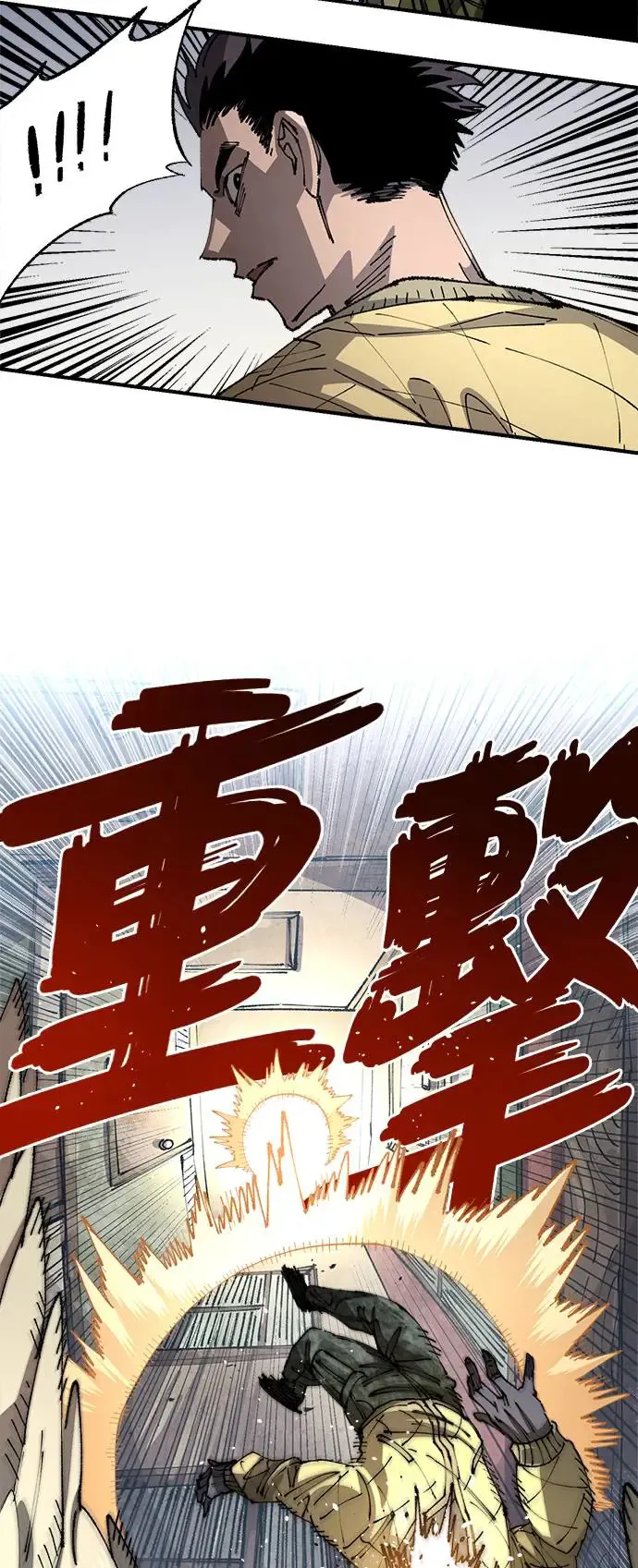 第二季 第31话 第28页