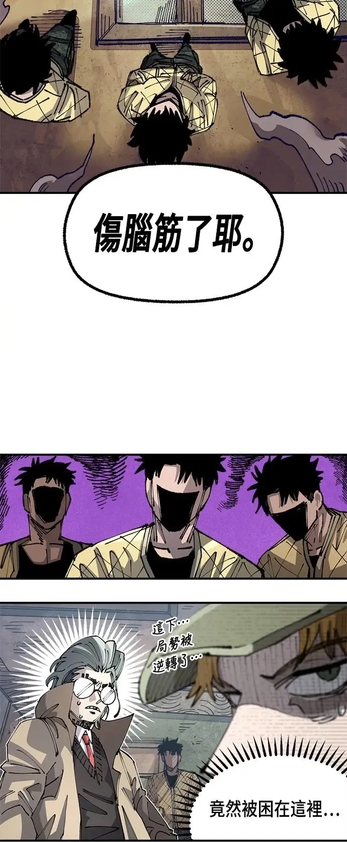 第二季 第31话 第35页