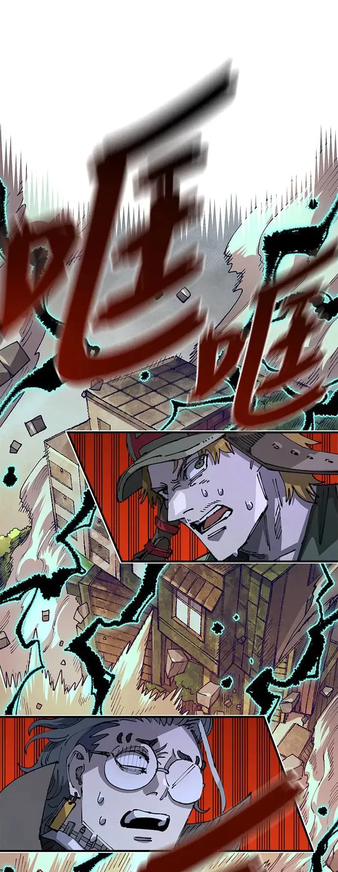 第二季 第31话 第37页