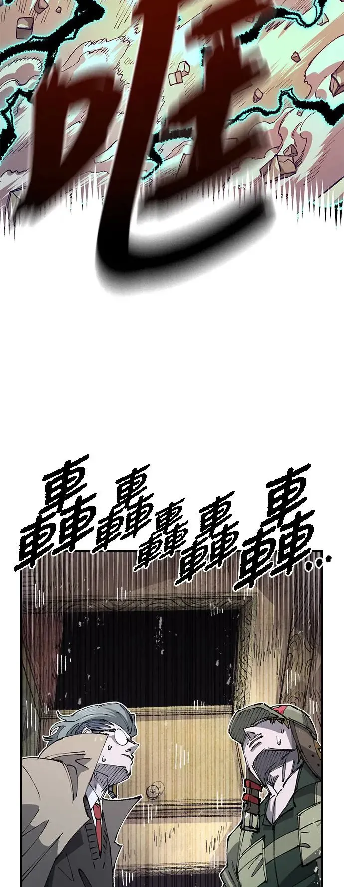 第二季 第31话 第38页