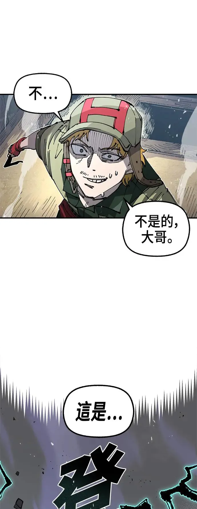 第二季 第31话 第40页