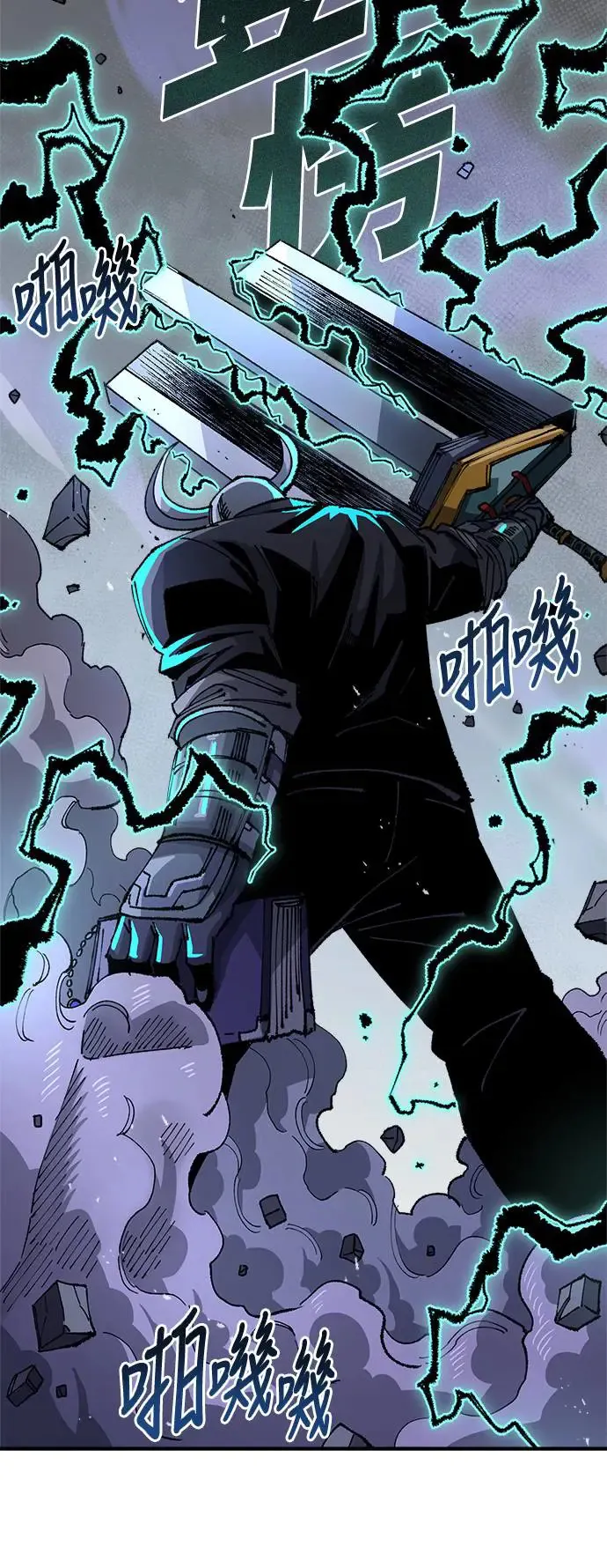 第二季 第31话 第41页