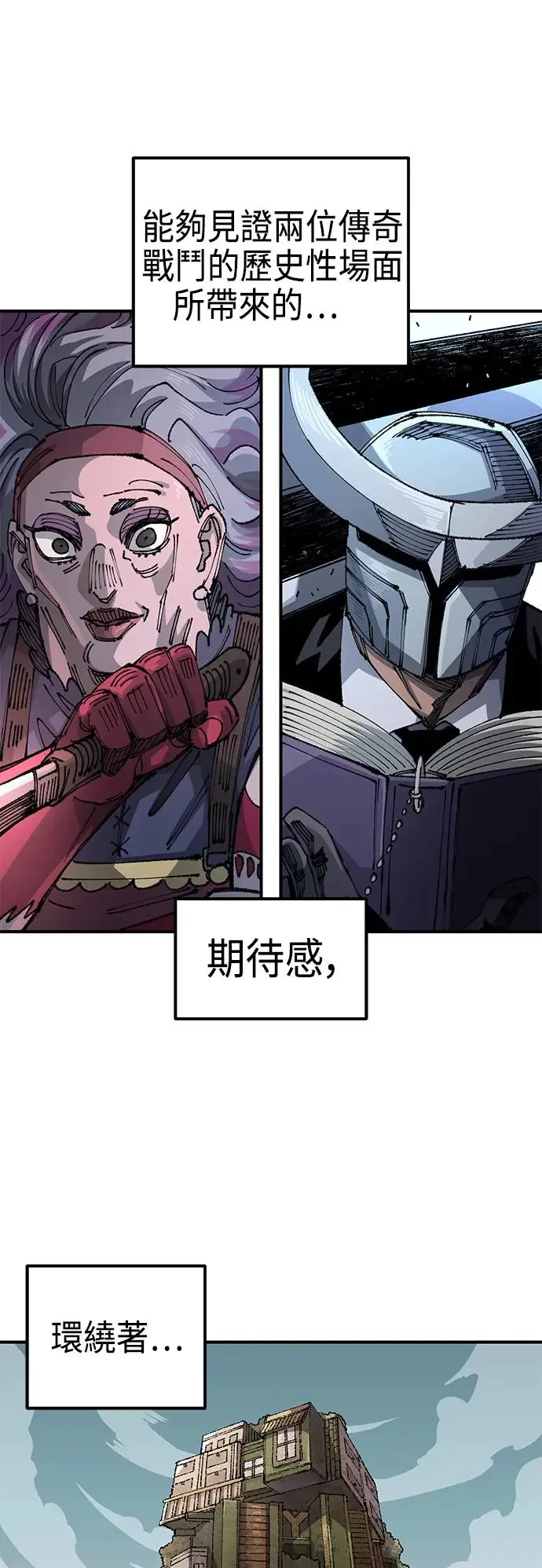 第二季 第31话 第47页
