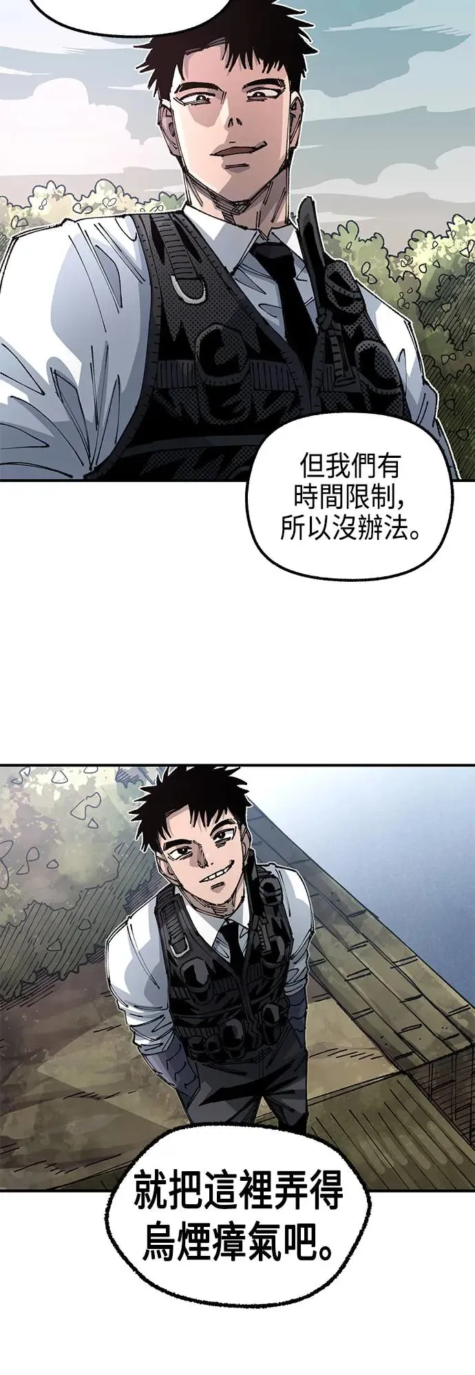 第二季 第31话 第50页
