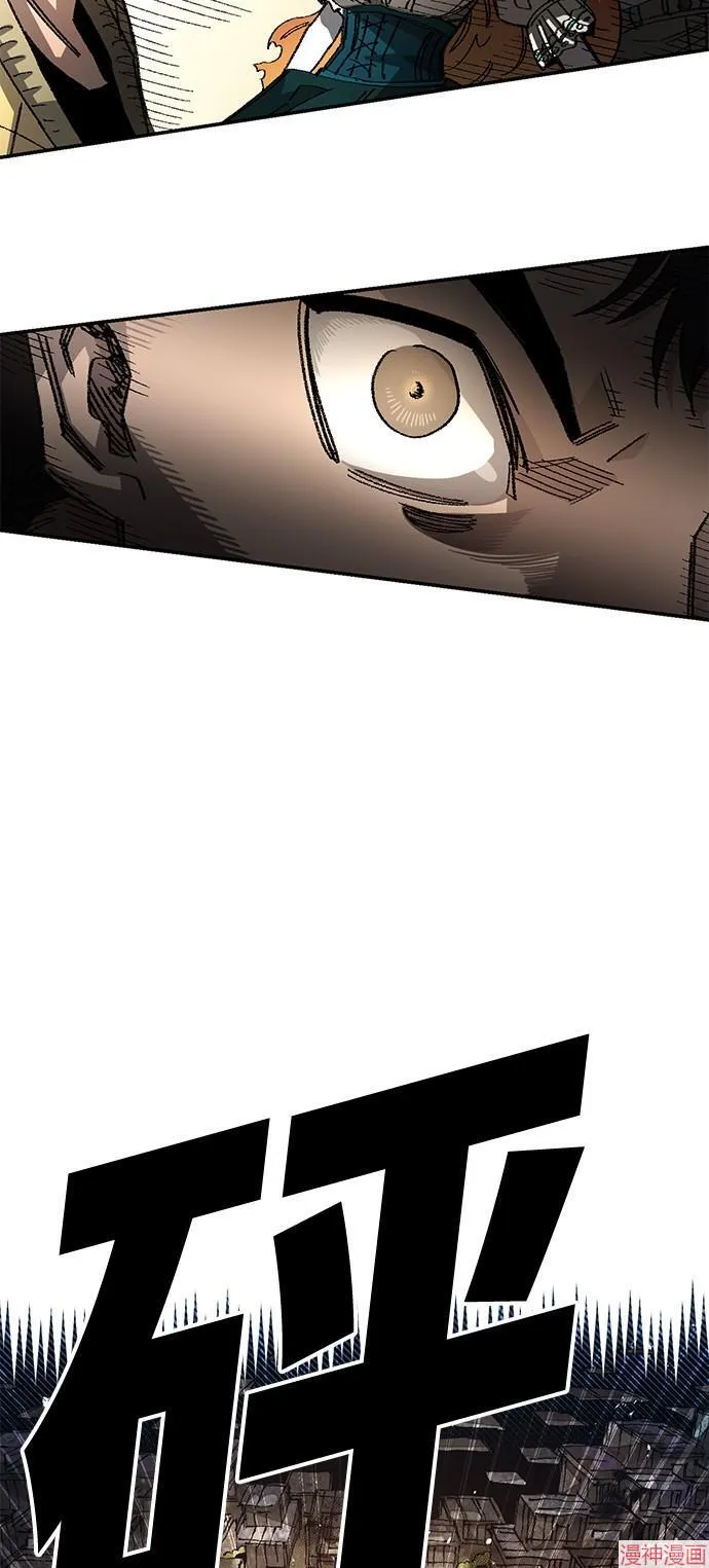 第82话 第13页