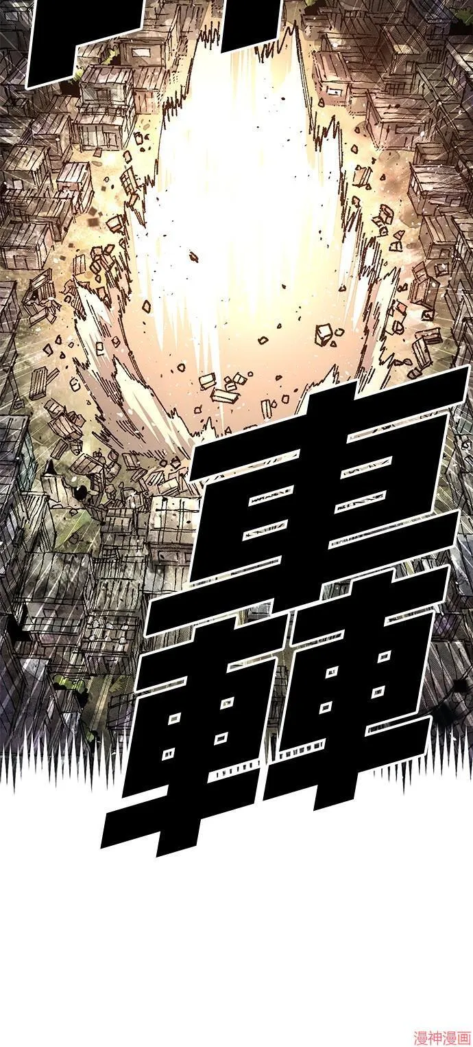 第82话 第14页