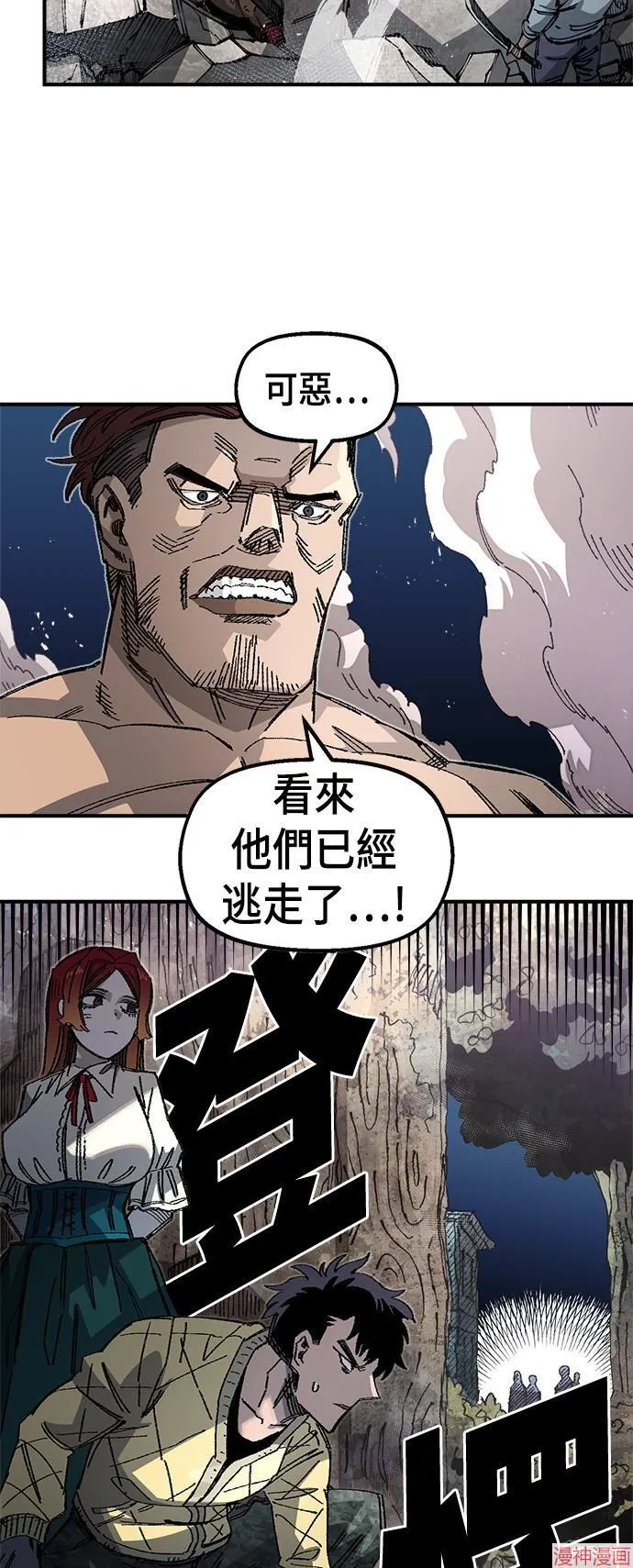 第82话 第24页