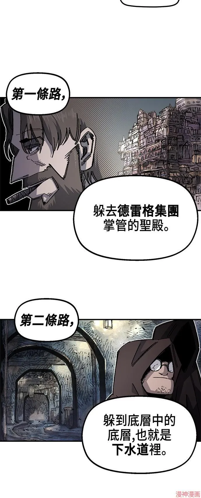 第82话 第27页