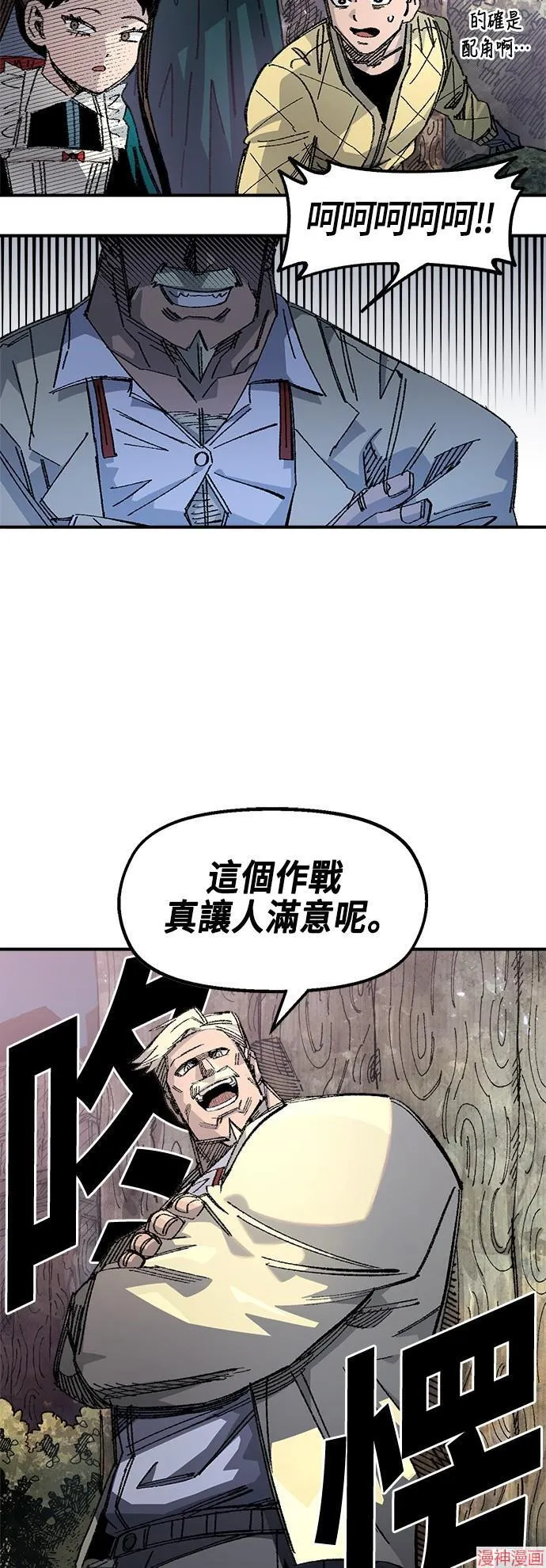 第82话 第34页