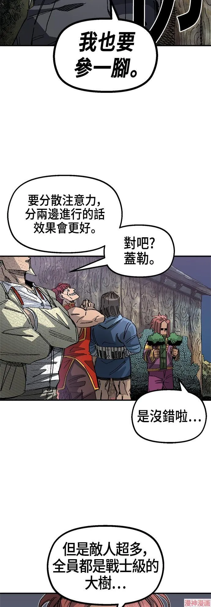 第82话 第35页