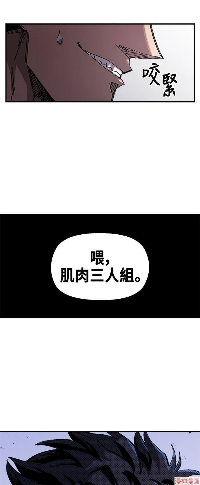 第82话 第38页