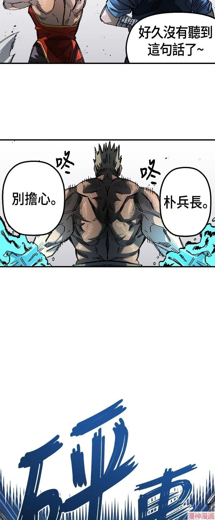 第82话 第40页