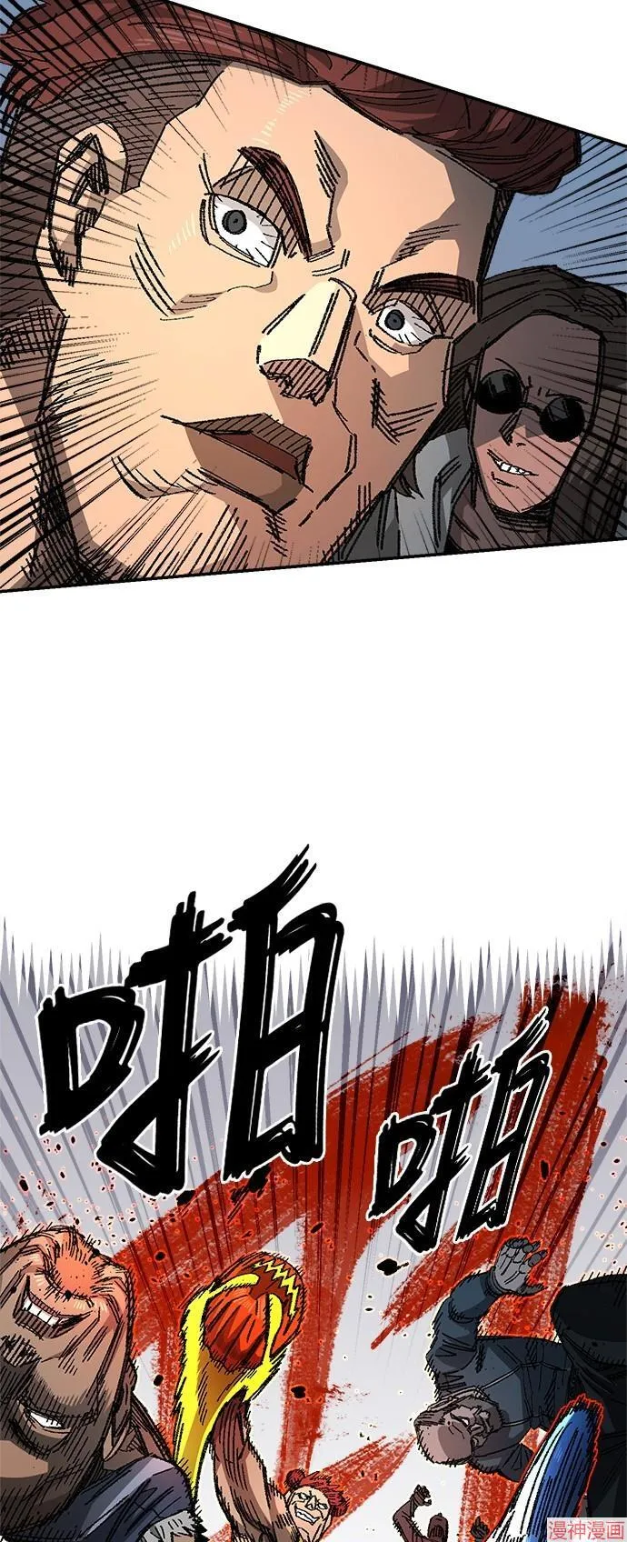 第82话 第47页
