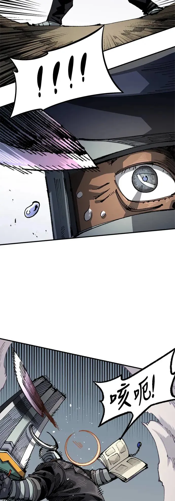 第二季 第32话 第13页