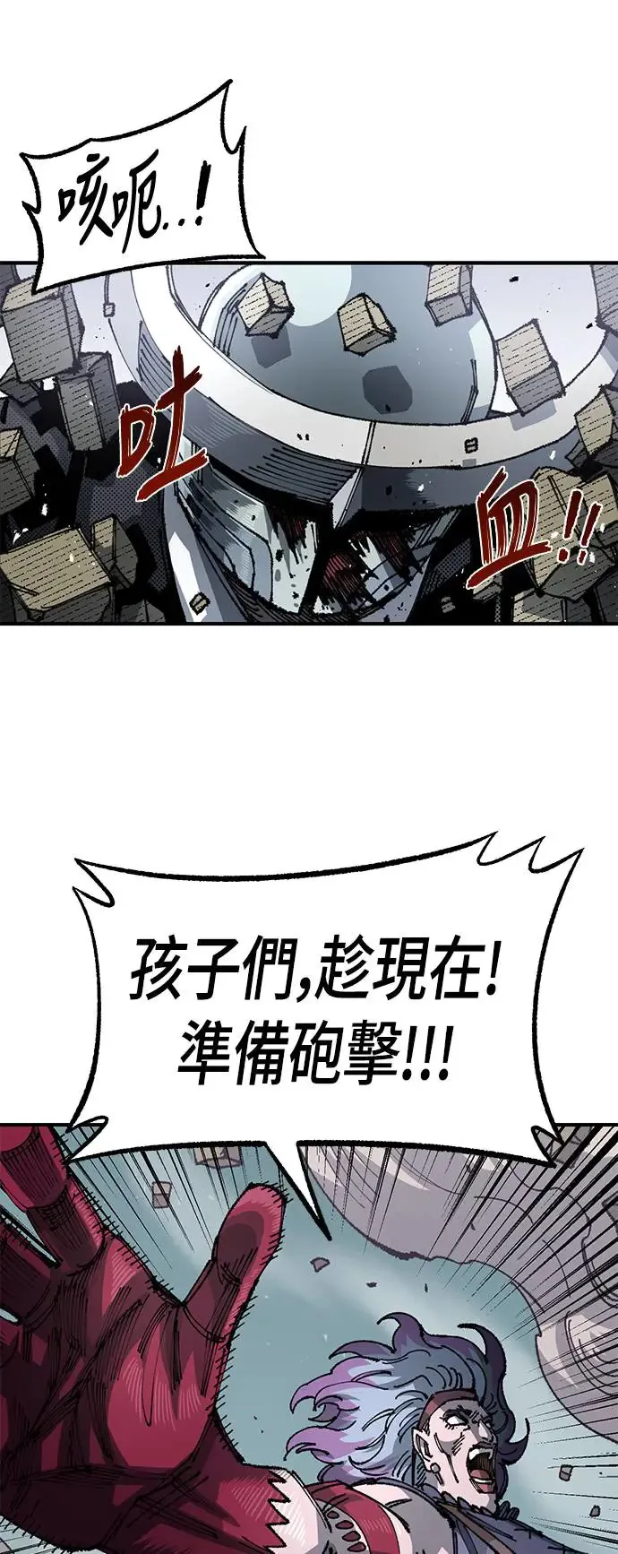 第二季 第32话 第21页