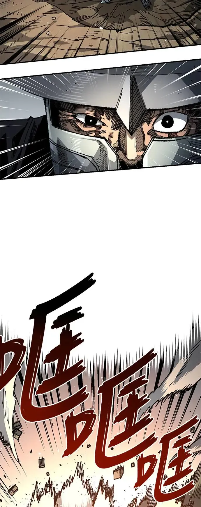 第二季 第32话 第23页