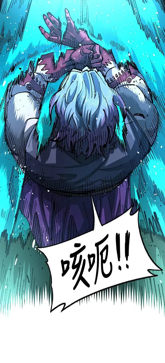 第二季 第32话 第28页